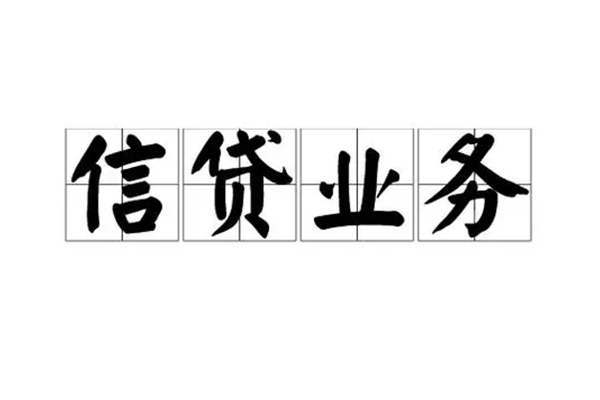 成都私人短借空放-成都私人私人私借-成都私人个人信用贷款