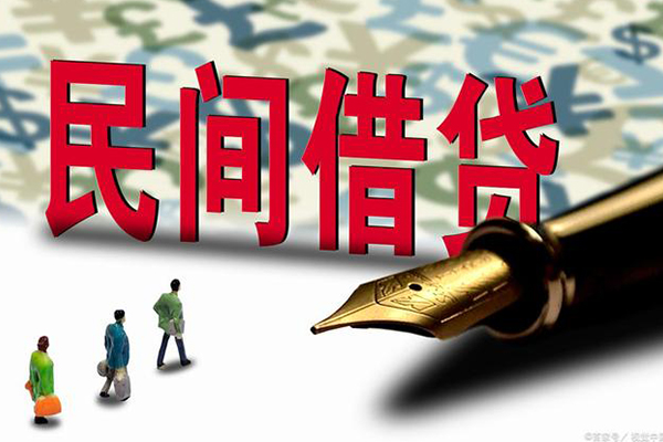 成都私人哪里可以信用贷款-成都私人私人借贷平台-成都私人小额贷款