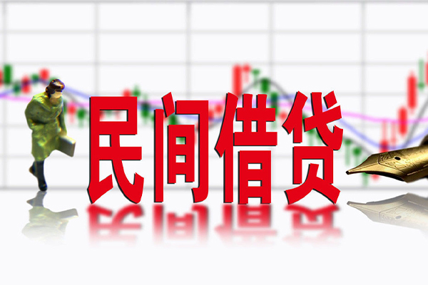 成都私人私借空放先息后本-成都私人贷款私人贷款-成都私人小额贷款贷款