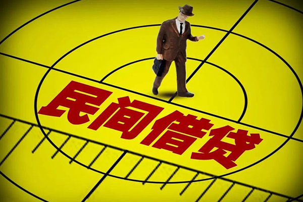 成都私人身份证线下贷款-成都私人私借空放先息后本-成都私人空放私借民间借贷