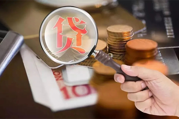 成都私人个人创业贷款-成都私人私人借贷私借-成都私人私人信用贷款
