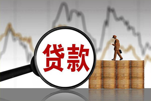 成都私人小额贷款空放-成都私人私借短借-成都私人身份证贷款