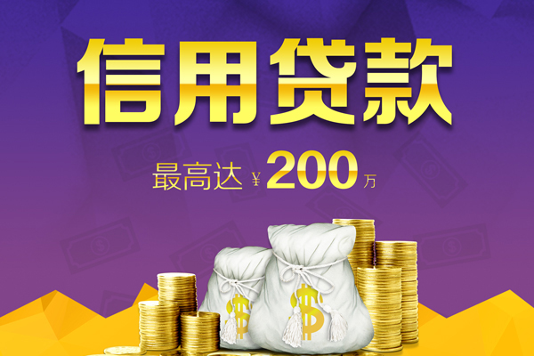 成都私人哪里有私人借贷-成都私人小额贷款不查征信-成都私人贷款只要身份证贷款