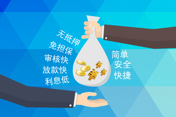 成都私人个人信用贷款-成都私人民间大额借贷-成都私人私借空放直接上门