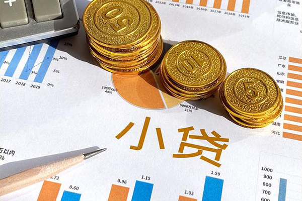 成都私人贷款当天放款-成都私人哪里可以借钱-成都私人贷私借