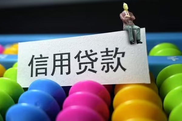 成都私人私人小额贷款-成都私人小额空放-成都私人贷款私借空放