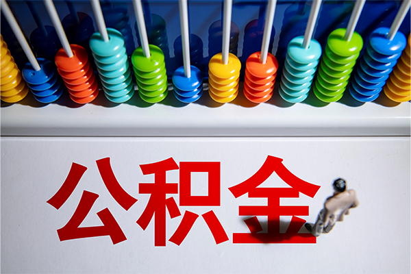 成都私人短借费用-成都私人哪里可以私人借款-成都私人私人短借