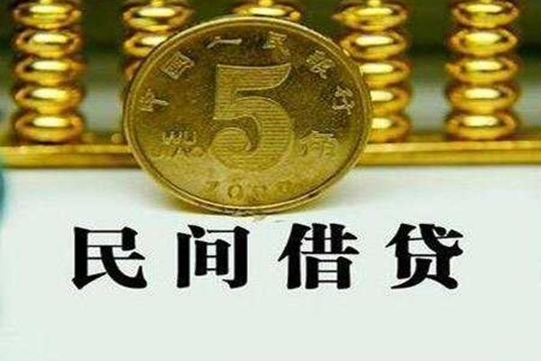 成都私人个人24小时借钱-成都私人私人空放二次私借-成都私人民间小额借贷