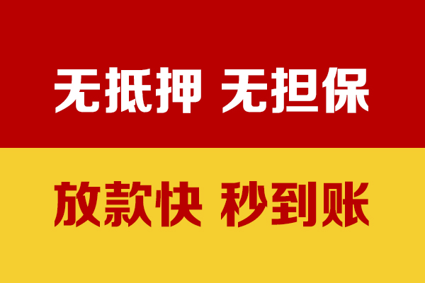 成都私人私人短借-成都私人身份证借私借-成都私人民间私借