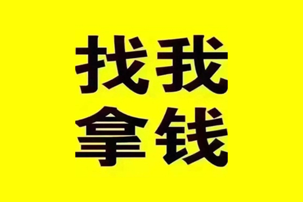 成都私人私借空放当场拿钱-成都私人个人身份证贷款-成都私人短借费用