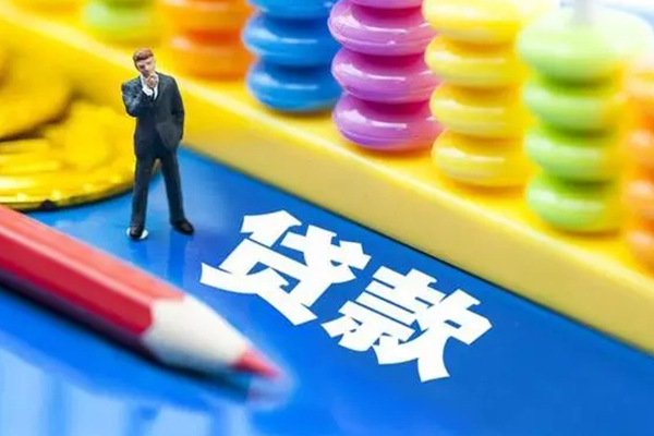 成都私人小额信用贷款-成都私人贷款空放-成都私人身份证办理贷款