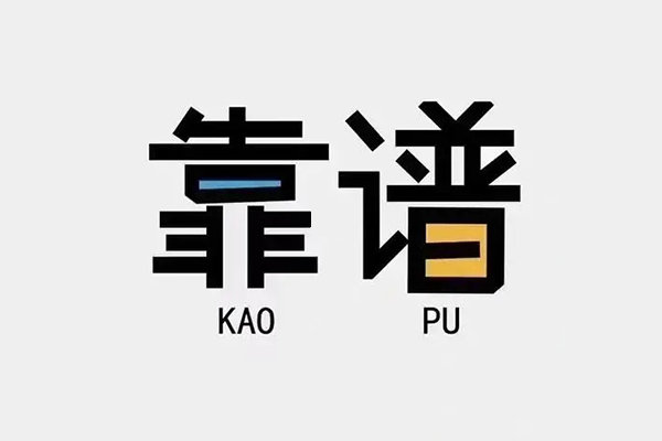 成都私人借钱急用钱-成都私人借款短借-成都私人民间借贷网