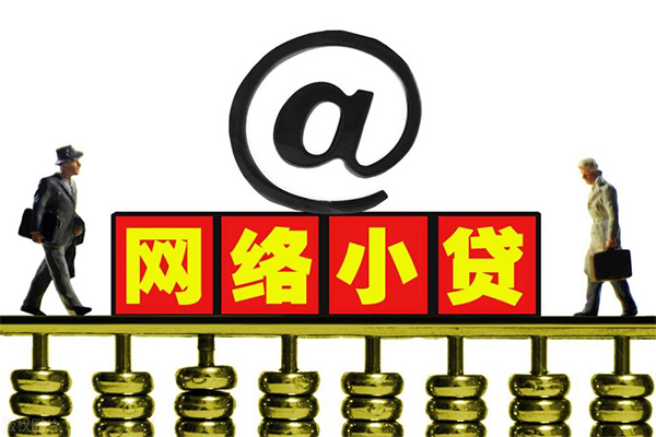 成都私人哪有私人借贷-成都私人个人消费贷款-成都私人个人小额贷款