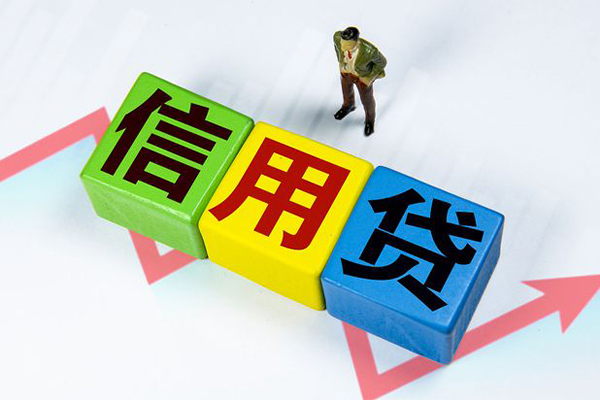 成都私人民间借贷无抵押-成都私人民间无抵押借钱-成都私人资金短借