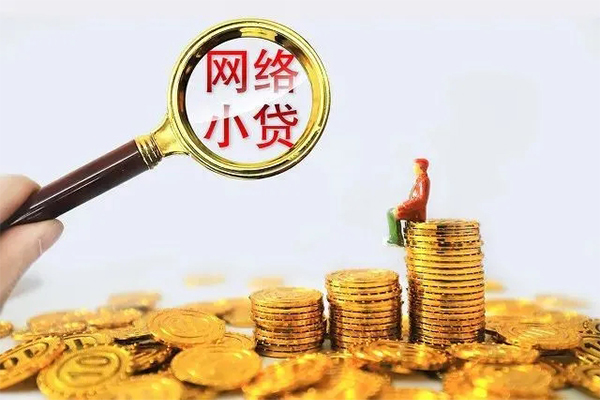 成都私人民间借贷网-成都私人民间借贷网-成都私人个人贷款小额贷款