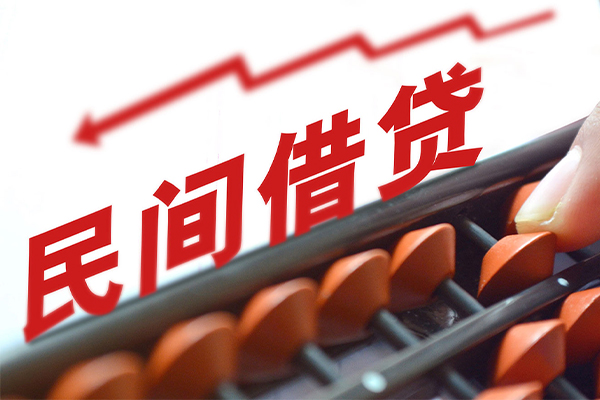 成都私人空放私借民间借贷-成都私人贷款个人贷款-成都私人短借短拆