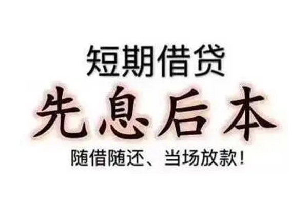 成都私人哪里可以借钱