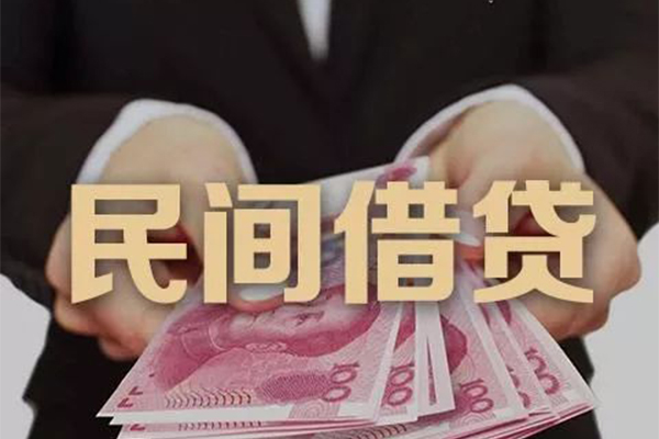 成都私人借钱短借-成都私人身份证贷款-成都私人私人放款联系方式