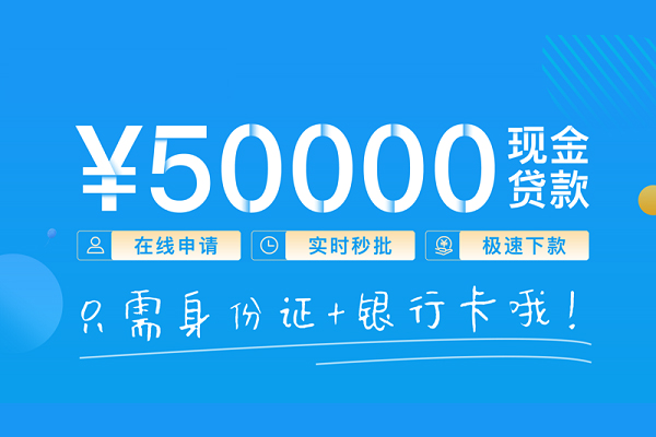 成都私人身份证借私借-成都私人私借短借-成都私人个人借贷款