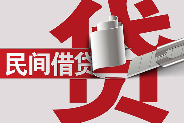 成都私人用身份证借私借-成都私人私借空放短借-成都私人正规私人借贷