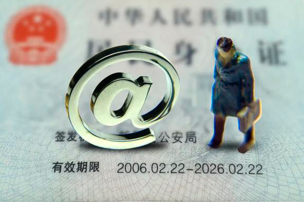 成都私人身份证抵押贷款-成都私人私人短借-成都私人私人私借