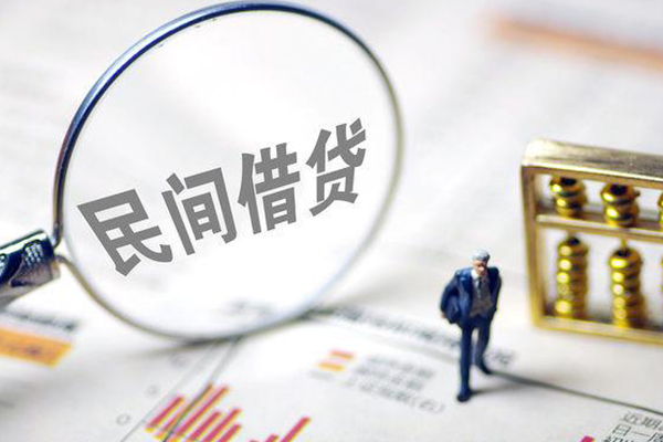 成都私人地区短借-成都私人身份证贷款平台-成都私人无抵押小额贷款