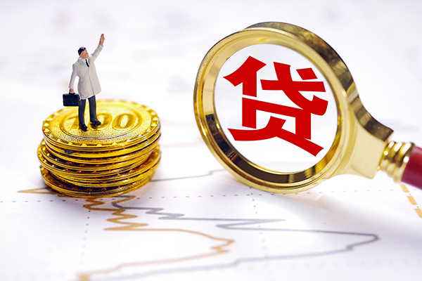 成都私人个人短借-成都私人短借公证-成都私人无抵押信用贷款