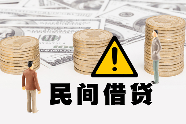 成都私人借款-成都私人短借当天借钱-成都私人地区公积金信用贷款