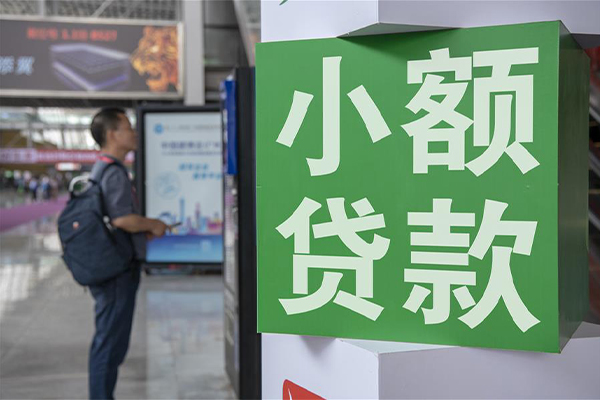 成都私人哪里可以信用贷款-成都私人私人借贷私借-成都私人短借