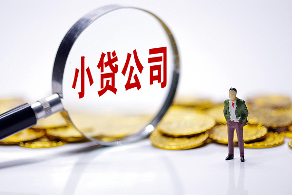 成都私人贷款个人借贷-成都私人私人借贷私借-成都私人私人借贷私借