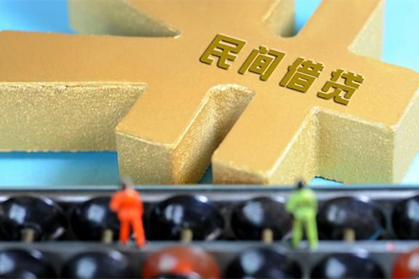 成都私人空放贷款当天下款-成都私人无抵押信用贷款-成都私人应急贷款