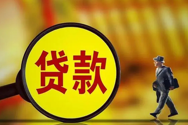 成都私人个人贷款小额贷款-成都私人社保信用贷款-成都私人无抵押短借