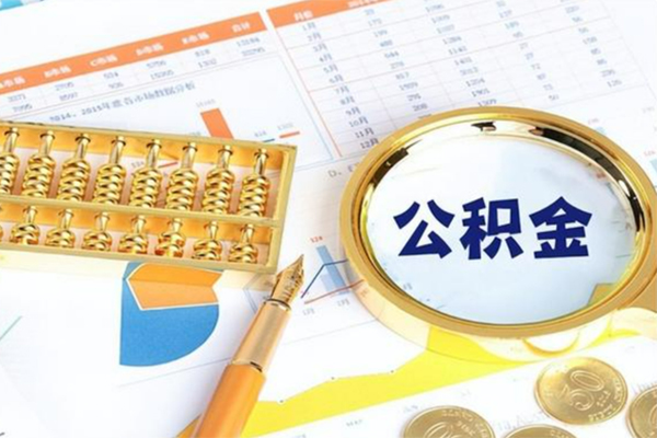 成都私人个人贷款