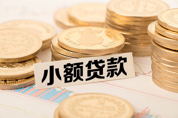成都私人小额贷款-成都私人民间短期私借借款-成都私人急需借钱可以找我