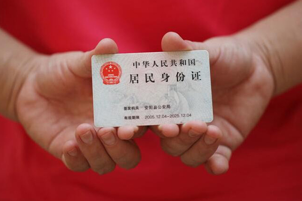 成都私人地区短借-成都私人小额贷款正规的-成都私人私人创业贷款